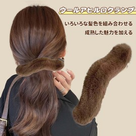 EsiFare Hair Clip, Fluffy, Cute, Tail Clip, Commute, Mokomoko Hair Clip, Large, Fur Hair Clip, Everyday Hair Ornament, Banana Clip, Shark Clip, Can Be Used for Dense Hair, Popular Hair Barrette,