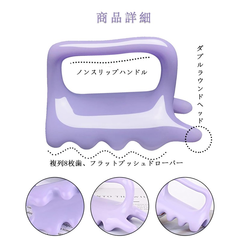 TerraShine Cassa Plate, Acupressure Substitute, Massage Tool, Beauty Care Tool
