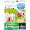 コクヨ プリンタ兼用 ラベルシール 14面 100枚 KPC-E114-100N