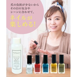 ROMER MIYUNANA Natural Water Nail Scallop Shell and Water Based Natural Nail No Need for Light Eliminator (Apricot Pink)