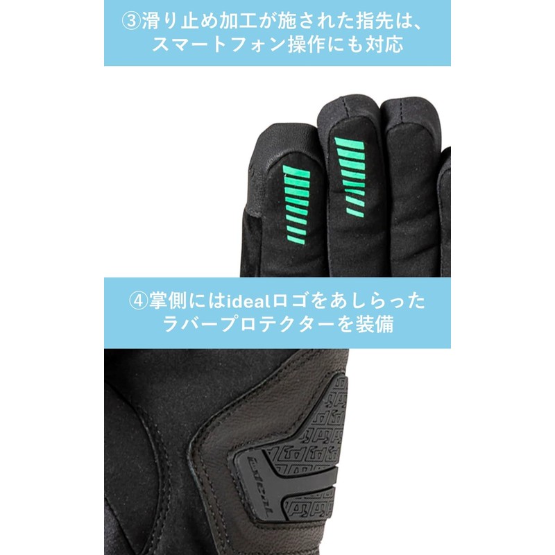 yamashiro ID112GR/S Ideal Motorcycle Gloves Autumn/Winter Model ID-112 NEUTRAL Neutral