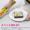 KitchenNista Kitchen Wrap, Household Wrap, Made in Japan, Clear, Approx.