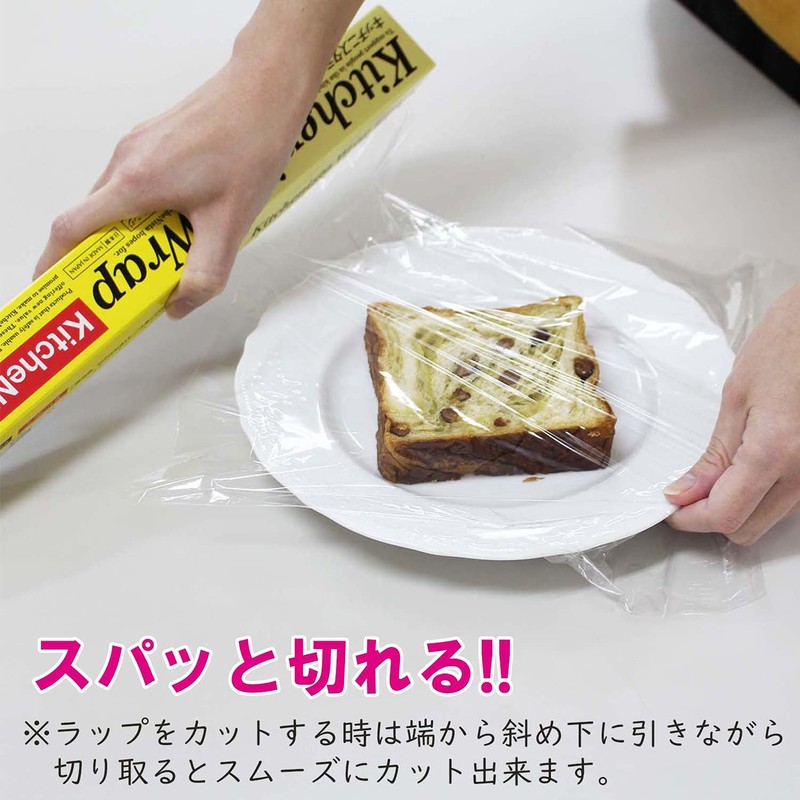 KitchenNista Kitchen Wrap, Household Wrap, Made in Japan, Clear, Approx.