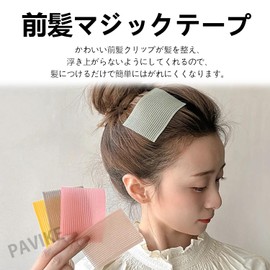 PAVIKE Bangs Clips, Set of 20, Bangs Fixing Sheet, Great for Summer, No Trace Bangs, Simple and Practical, Easy to Carry, Velcro for Face Washing, Makeup (Multicolored)