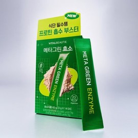 Vital Beauty 메타그린 효소 14개입 x 2세트(시식 4일분 추가 증정) MetaGreen Enzyme 14 Pieces x 2 Sets (Additional 4-Day Sample Gift)