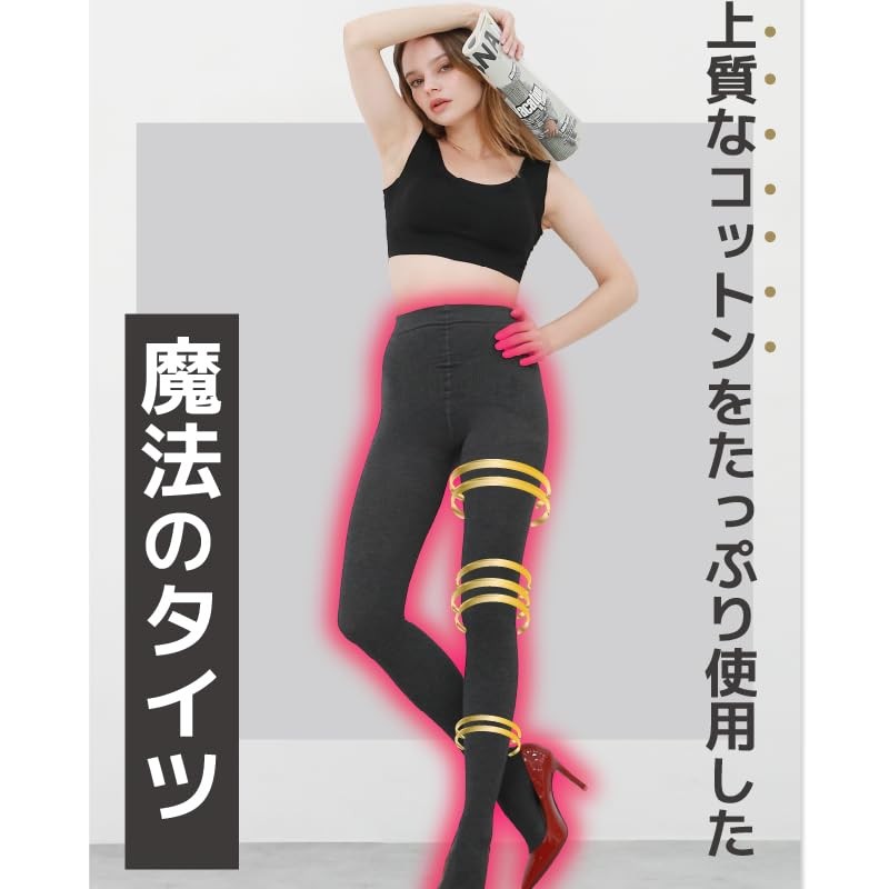 Magic Tights, Soft Compression, Cotton Tights, Women's, Magic Tights, Cotton,
