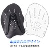 SANJAOYEE Paddle for Swimming, Auxiliary Watering, Webbing Gloves, Training Hand