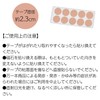 Comolife Tokutoku Magnetic Hair Spare Sheets, 80 Pieces, Replacement Tape,