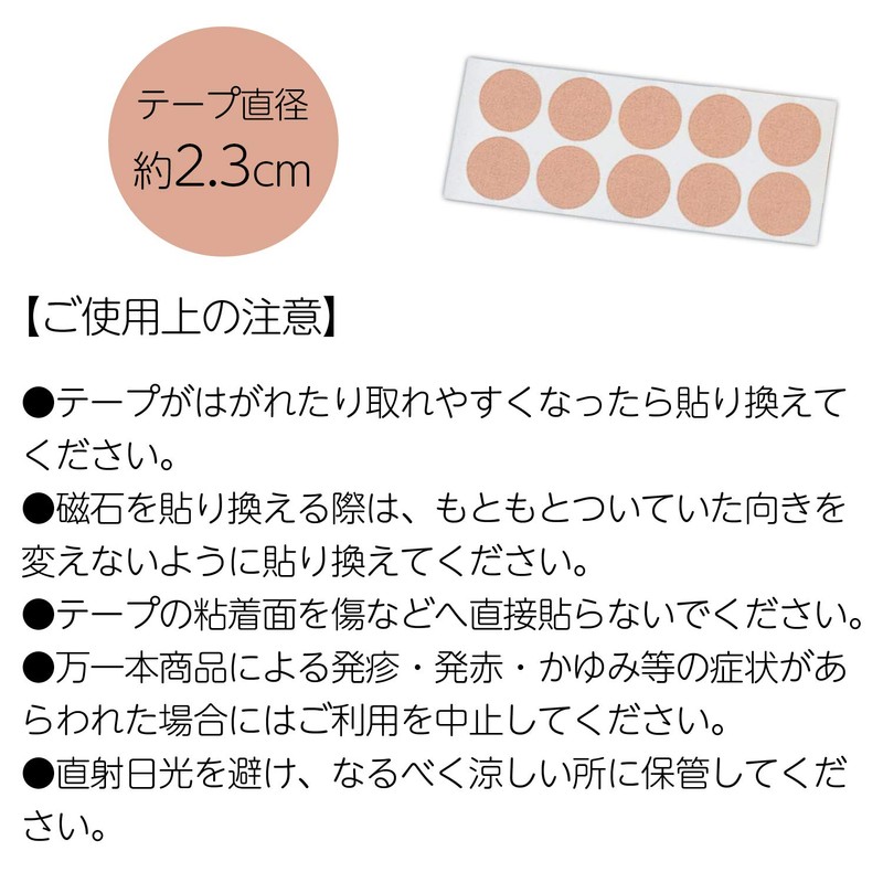 Comolife Tokutoku Magnetic Hair Spare Sheets, 80 Pieces, Replacement Tape,