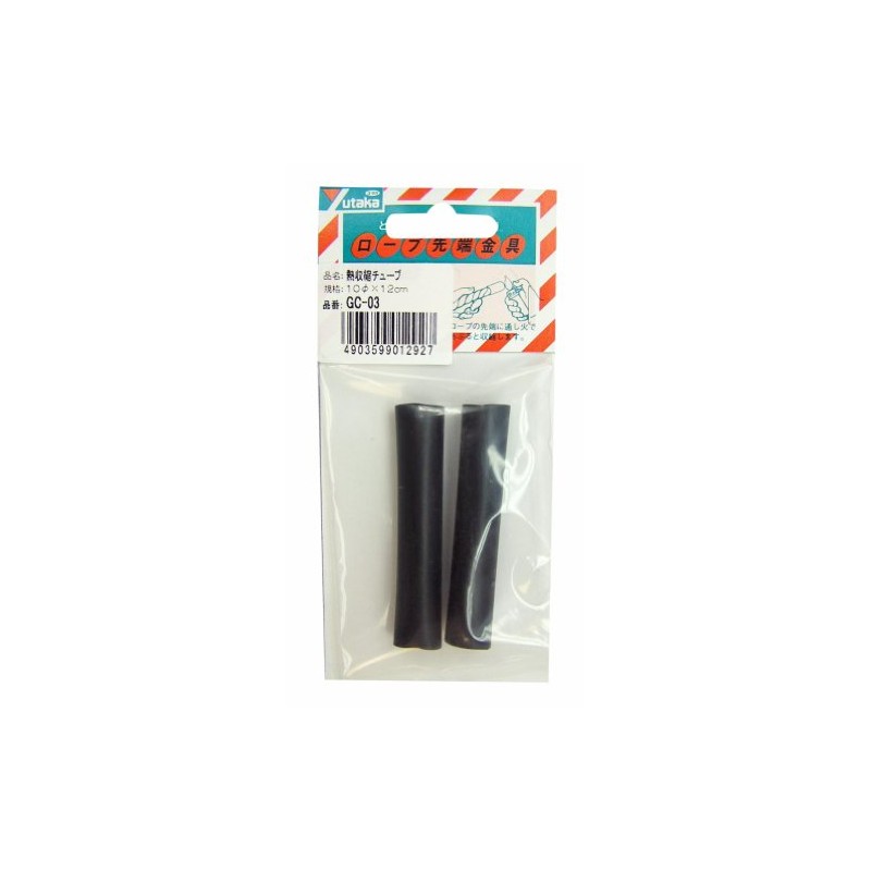 ユタカメイク 熱収縮チューブ端末処理用 GC‐03 10mm×6CM×2本