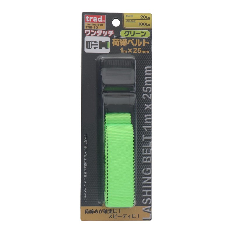 Sankyo Corporation trad One-Touch Load Tightening Belt, 3.3 x 1.0
