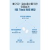 티에이치몰 칼슘 앱솔브 60정 2박스 건강기능식품 폴리감마글루탐산 비타민K 비타민D TH