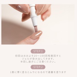 Coconail S06 HEMA-FREE Removable Gel Nails, Self-Nails, Gel Nail Seal, Peel Off, Color Gel, Nail Tips, Hypoallergenic, Transparent, Simple, Beginner, Self-Kit Set, Clear Base Shine, Glitter, Top Pen