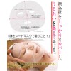 Face Pack feisumasukupakku Herb No. Top Korea Cosmetics green
