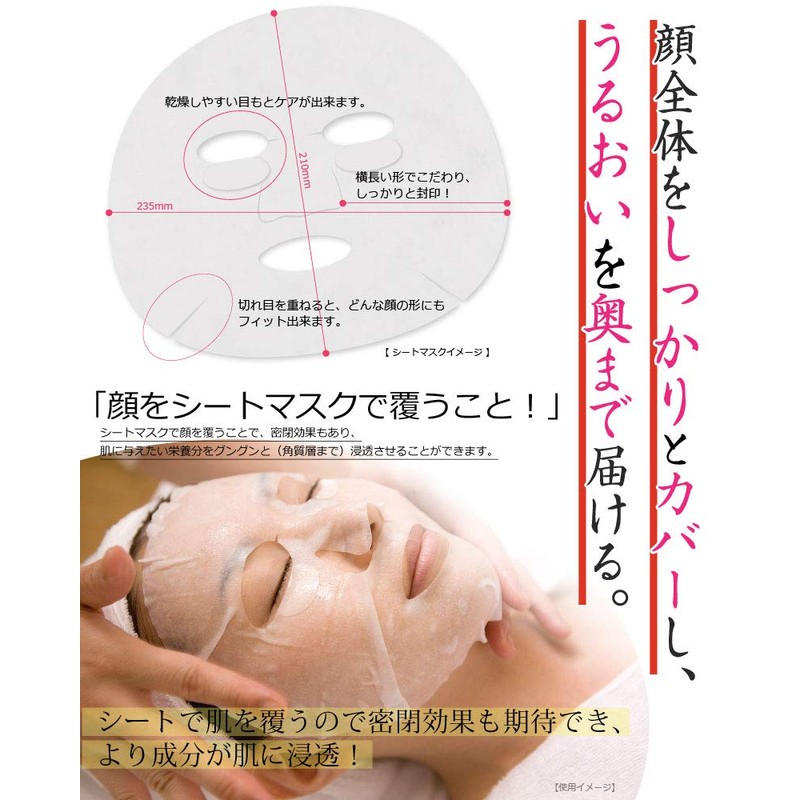 Face Pack feisumasukupakku Herb No. Top Korea Cosmetics green