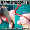 Cicogna Plastic Model Angle Scraper Corner C-Face Chamfer Processing Tool