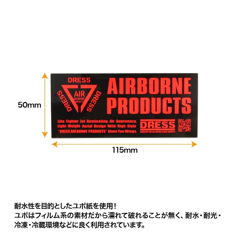 DRESS Air Design Sticker/AIRBORNE PRODUCTS BLACK