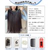 MASAHA Extensions One Touch Neckline Wig, Partial Wig, Extension, Long