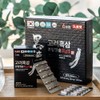 Korean black ginseng powder capsule Rg3 120 capsules / 고려흑삼분말캡슐