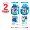 Thermos Water Bottle Vacuum Insulated Two Way Bottle 0.6L/0.64L Mickey