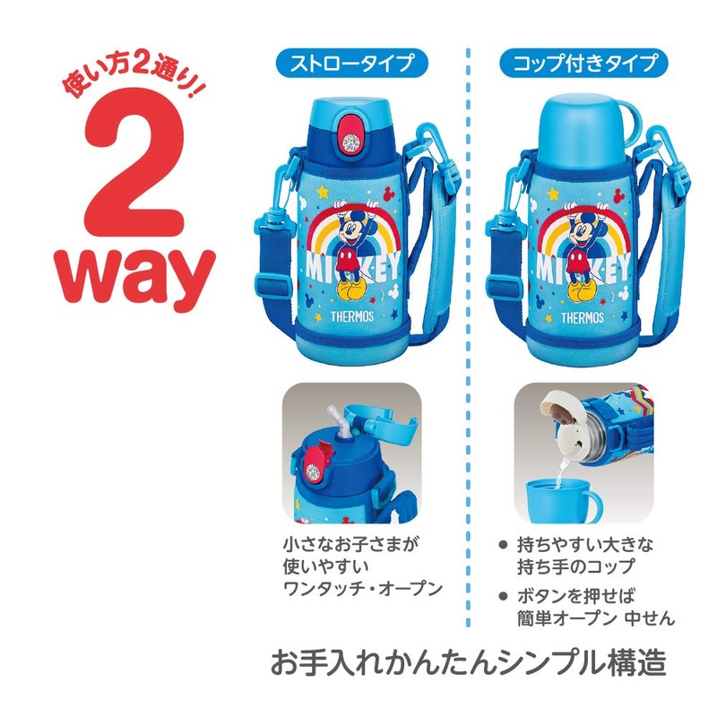 Thermos Water Bottle Vacuum Insulated Two Way Bottle 0.6L/0.64L Mickey