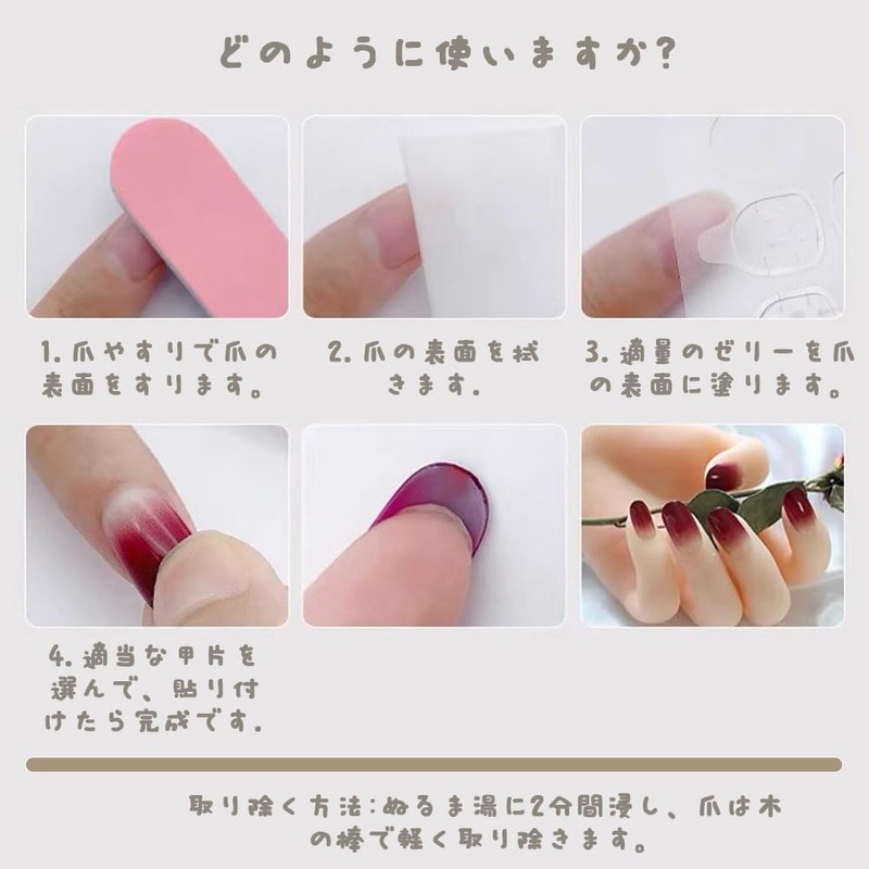 YUHENGCT ネイルチップ つけ爪 24枚入 両面テープ付き かわいいつけ爪 おしゃれ 人気 和風 可愛い