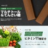 チョコプロ プロテインバー 20本入り ソイプロテインバー グラスフェッドホエイプロテイン 人口甘味料不使用 無添加 たんぱく質おやつ 国内製造