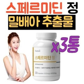 High content yeast spermidine max spermidine 1000mg 3 packs wheat germ extract tomato broccoli liposome glutathione / 고함량 효모 스페르미딘 맥스 스퍼미딘 1000mg 3통 밀배아 추출물 토마토 브로콜리 리포좀 글루타치온