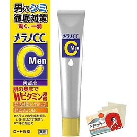 LAOSEP Rohto Melano CC Men Medicinal Stain Concentrated Measures Serum 20ml Blotting Paper Set