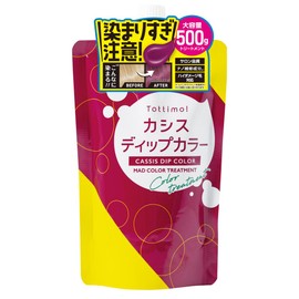 Tottimo! Dip Color, Cassis Color Treatment, 17.6 oz (500 g), Color Butter, Value for Money