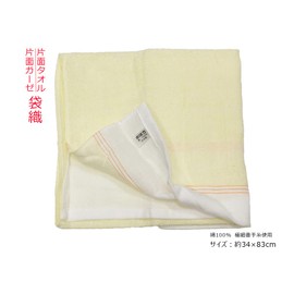 Gauze Towel for 90 Years, Japan's First Gauze Towel, Established in 1881, Oboro Towel Co., Ltd. "Oboro Gauze Towel" 13.4 x 32.7 inches (34 x 83 cm), 100% Cotton, Made in Japan (Yellow)
