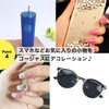 Rhinestone ND-0189-R03-LG-2.0 Nail Parts, Nail Decoration, Light Green, Approx. 0.08