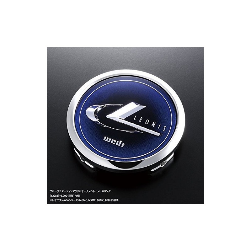 WEDS(ウェッズ) LEONIS アルミホイール用 センターキャップ ブルーグラデーションアクリルオーナメント/メッキリング 1個 52288