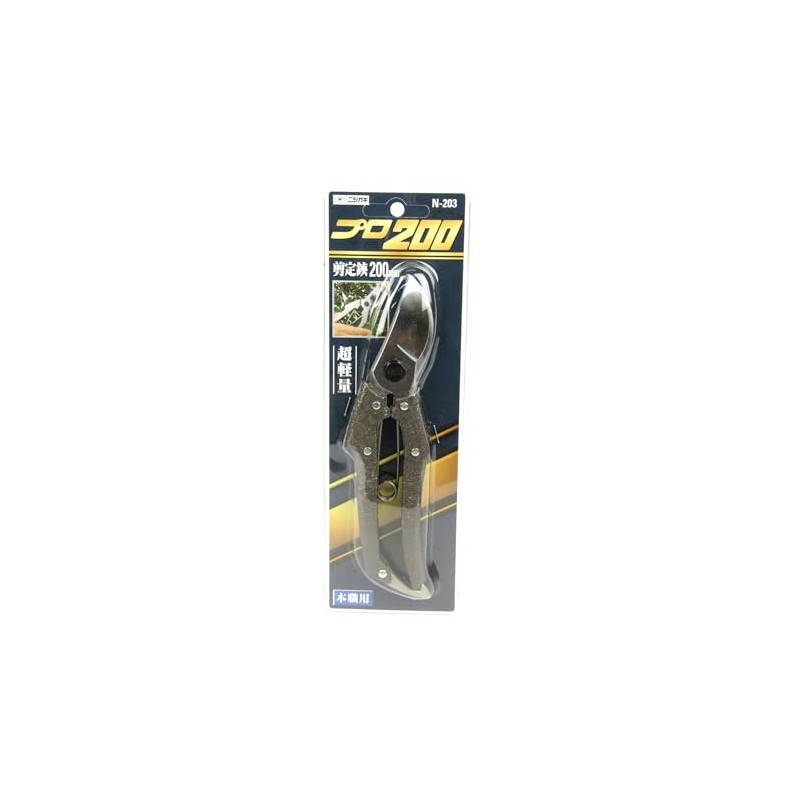 Pruner Scissors 200 200mm N-203