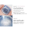 DASHING DIVA Magic Press Stellar Night Nail Tips, 24 Tips,