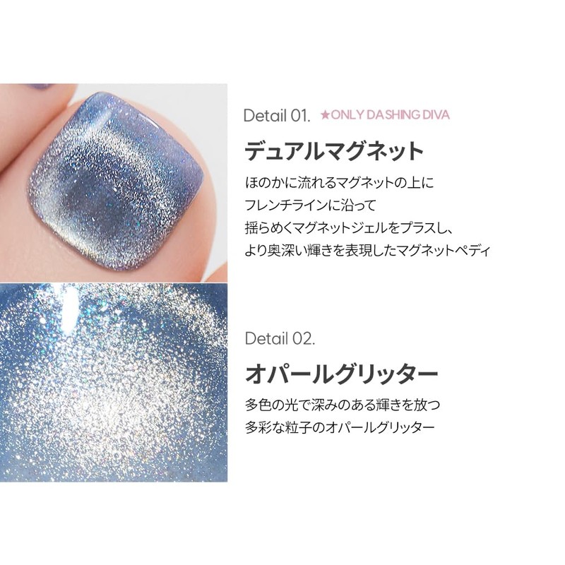 DASHING DIVA Magic Press Stellar Night Nail Tips, 24 Tips,
