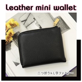 SWINGPLUS Mini Wallet, Card Case, Genuine Leather, Folding, Bi-folding, L-Shaped Zipper, Grain Processing, 3.9 x 4.7 x 0.8 inches (10 x 12 x 2 cm), Black