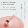 Piena Tempered Glass Rhinestone, Single Piece, For One Ear, Hypoallergenic