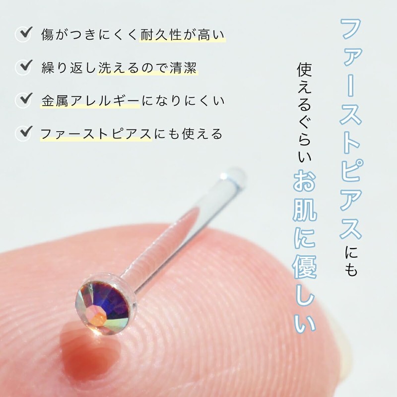 Piena Tempered Glass Rhinestone, Single Piece, For One Ear, Hypoallergenic