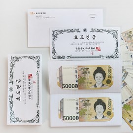 Self-produced products Parents Cash Filial Piety Pension Gift Reversal Pocket Money Box Event Envelope Birthday 60th Birthday Parents' Day / 부모님 현금 효도 연금 선물 반전 용돈 박스 이벤트 봉투 생신 환갑 어버이날