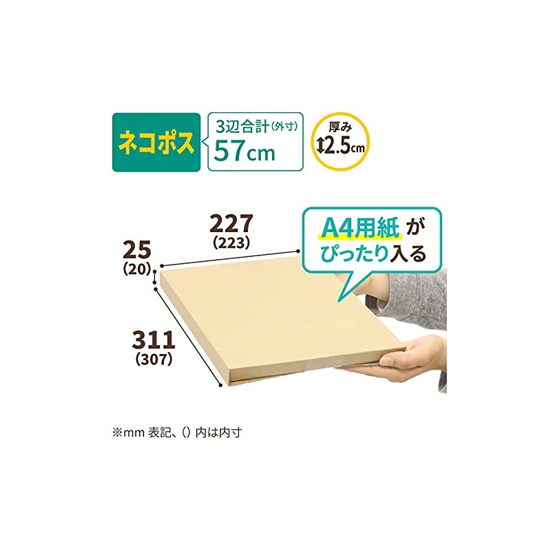 Earth Cardboard Cardboard Box Made in domestic Delivery 60 Size Neko