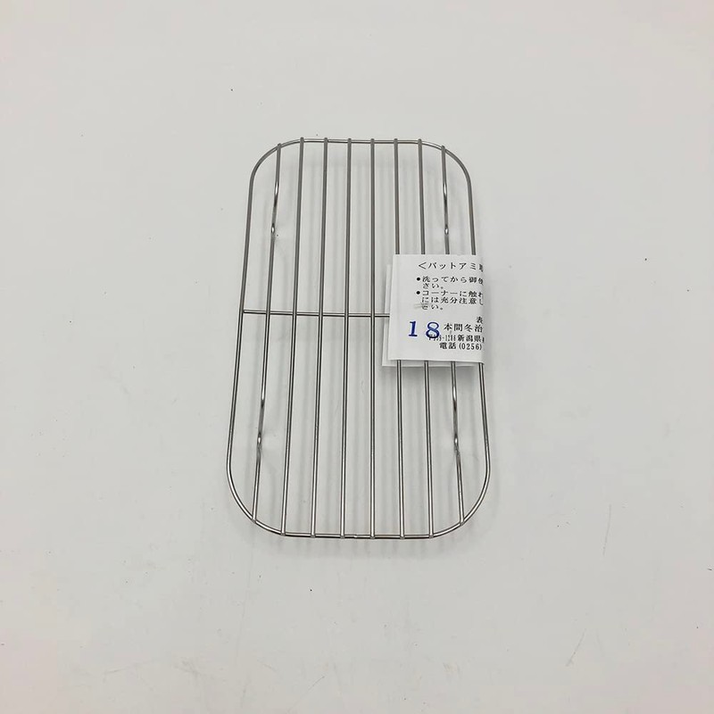 BK 18-8 Long Tray Net