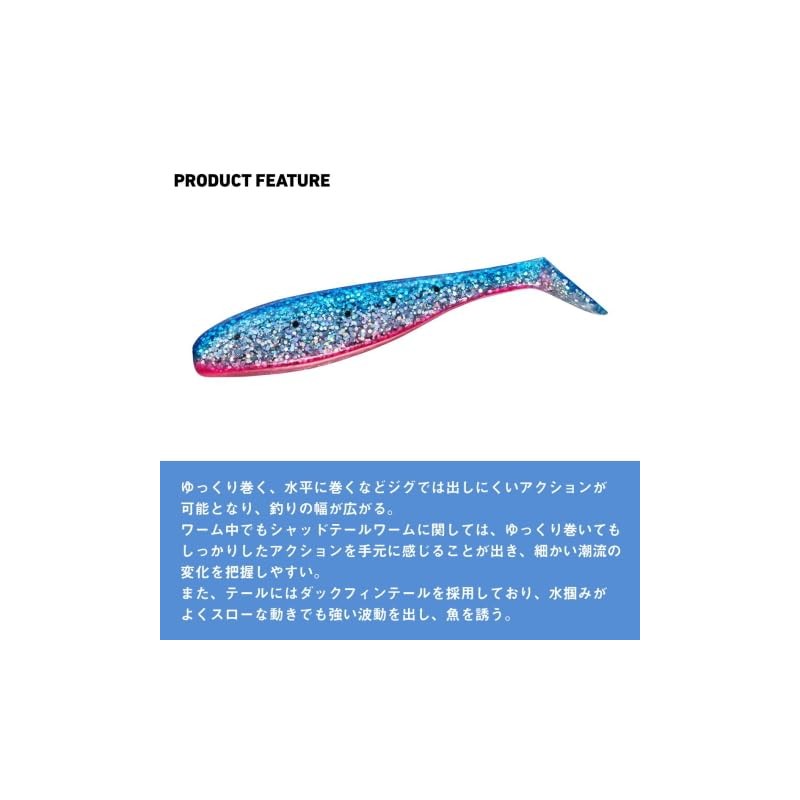 DAIWA Shad Tail Worm Ricky Shad 3.0 Clear