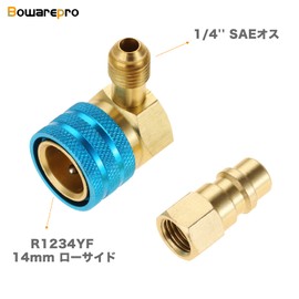 Bowarepro R1234YF Low Side Quick Adapter Coupler Fitting Car Air Conditioner Fitting with Adapter R12 R22 to R134A Accessory Adapter Set Manifold Hose Metal Stability