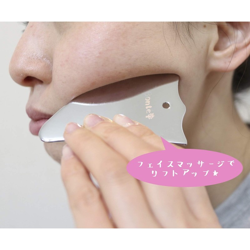 Bonte Facial Facial Beauty Goods Body Massage Copper (Feather Shape,