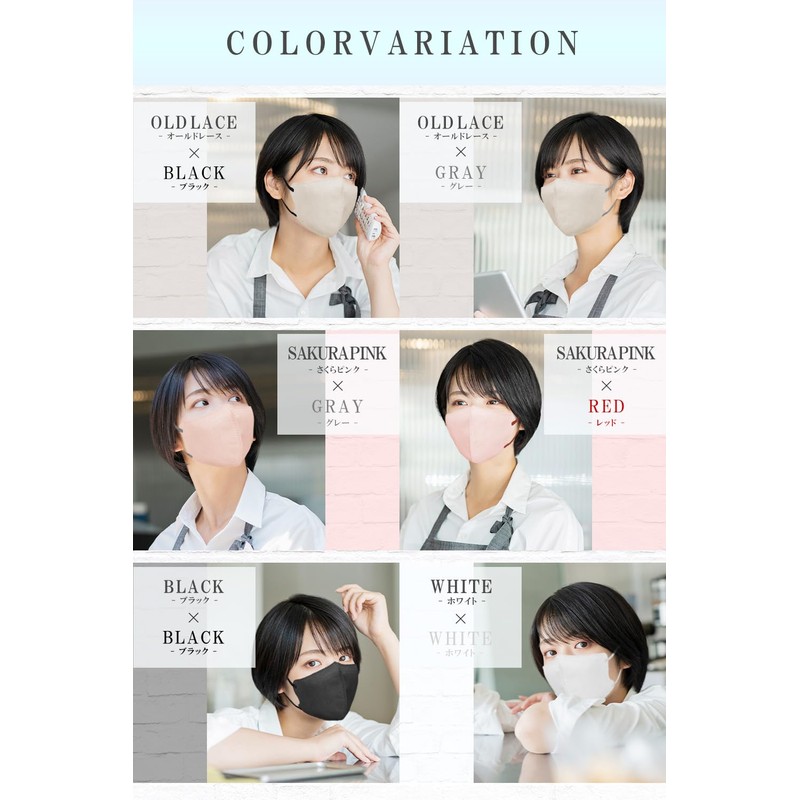 [TJ TRAD JAPAN] Easy to Breath Mask, Made in Japan,