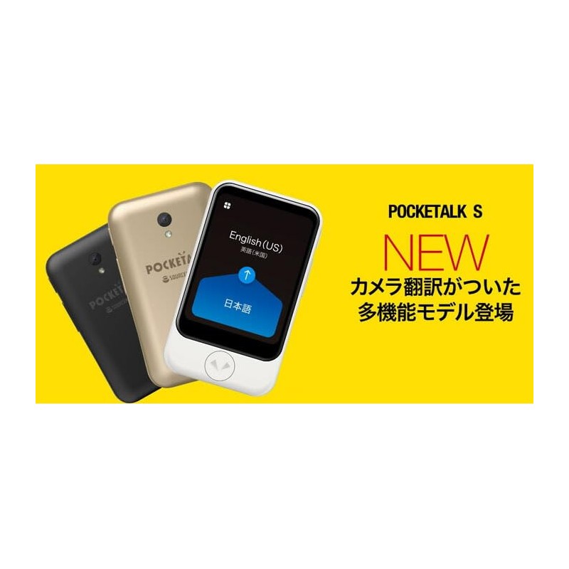 SourceNext POCKETALK PTS-CKO S Dedicated Case