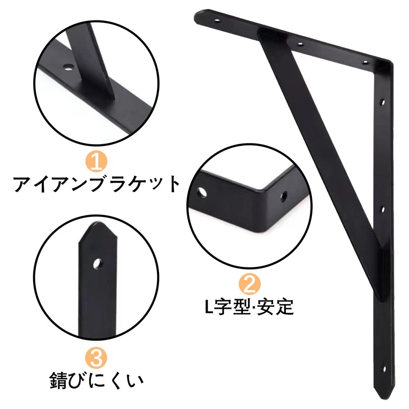 ANDCHI Shelf Bracket, L-Shaped, Set of 4, Wall Mounting, Shelf