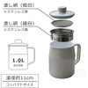 Fuji Hollow Filto Series Oil Pot 1.0L Double Strainer Strainer
