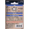 Japan Antenna 4 K8 k Compatible (3224mhz) 2 Distribution (All